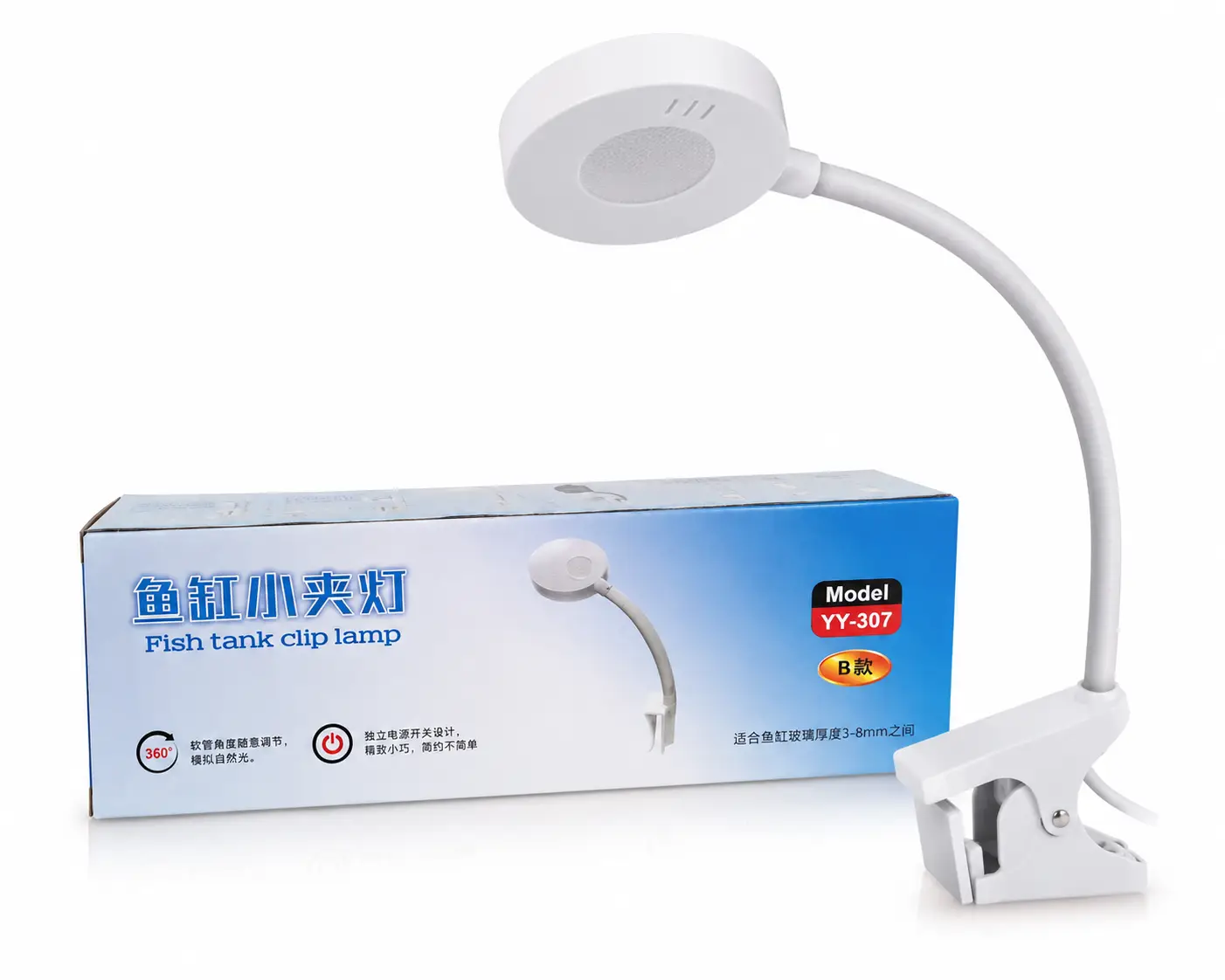 Fish Tank Clip Lamp 6.4W YY-307B Fish tank clip lamp 6.4W YY-307B aquarium light