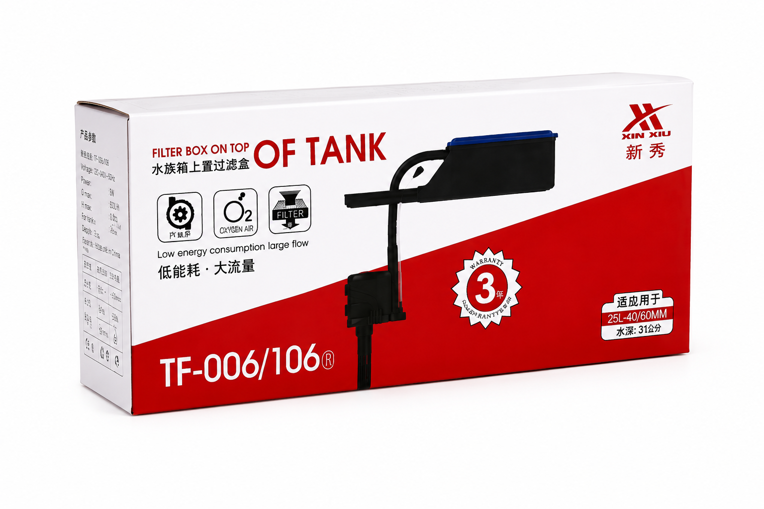 XIN XIU TF-006 Aquarium Top Filter XIN XIU TF-006 aquarium top filter